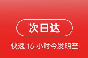 南宁吴圩航空运输航空货运 航空货运