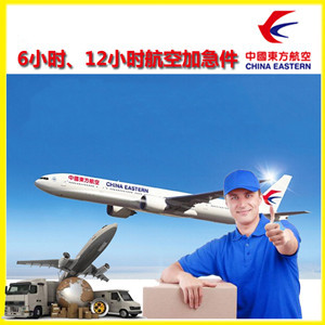 南宁吴圩航空运输公司谈空运的四大作用是什么